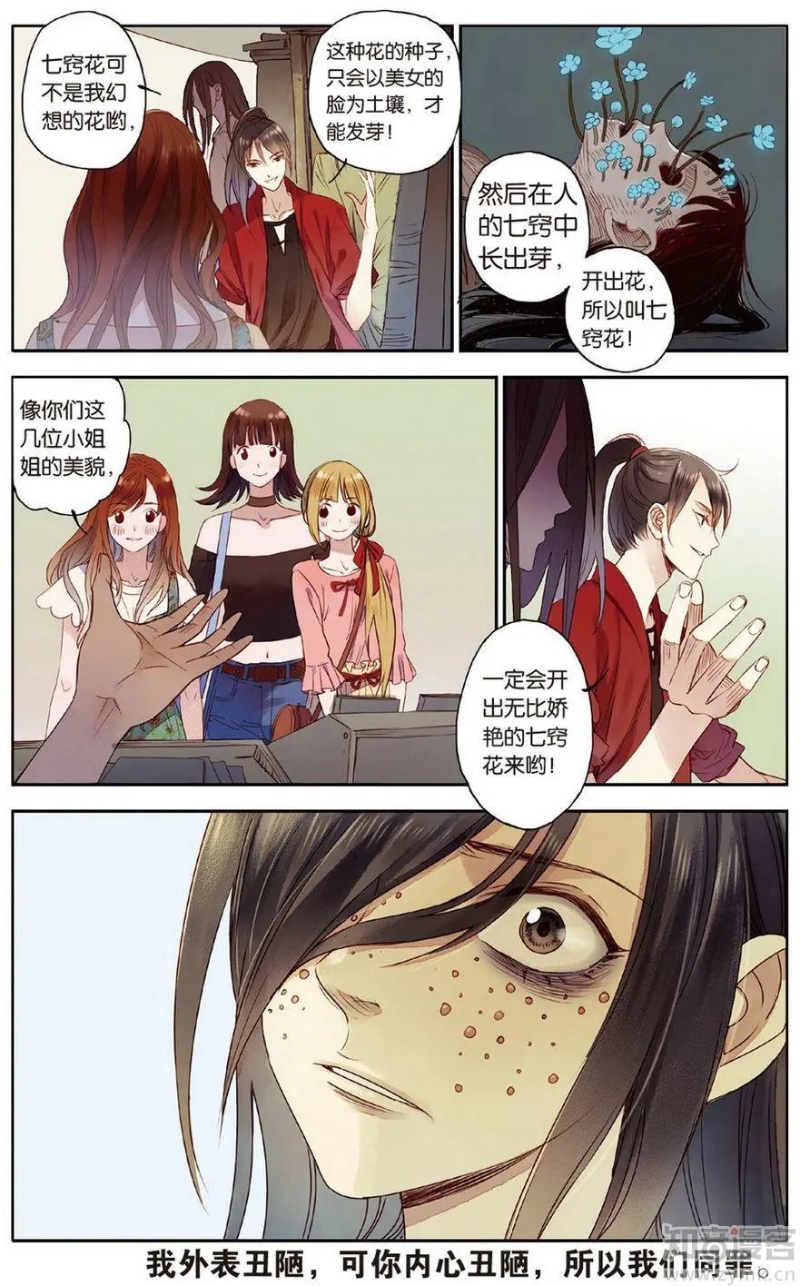 第472期
