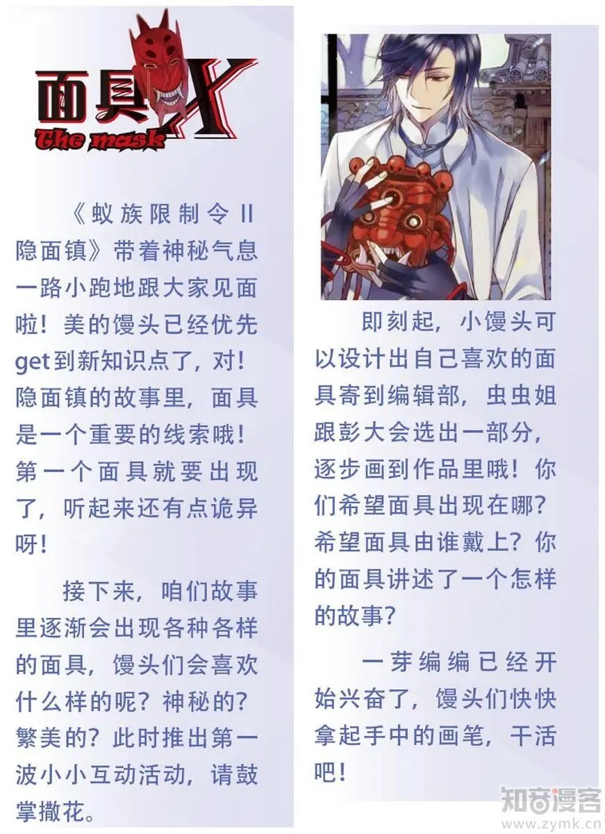 第472期