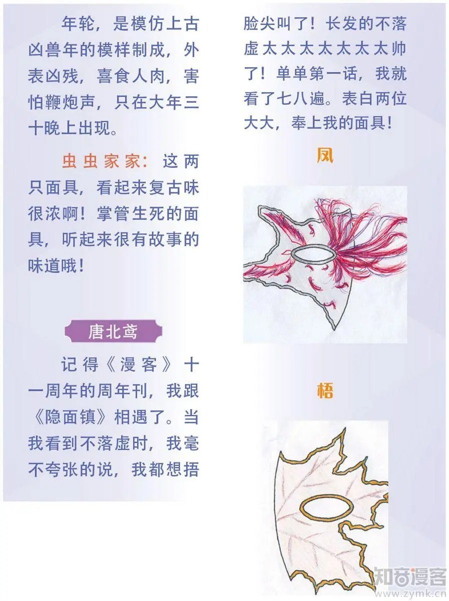 第472期