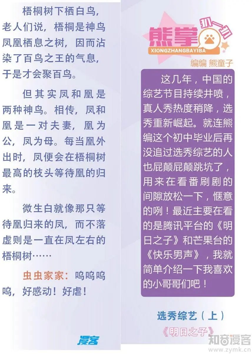 第472期
