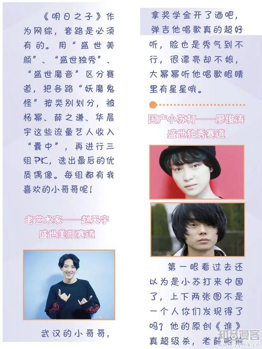 第472期