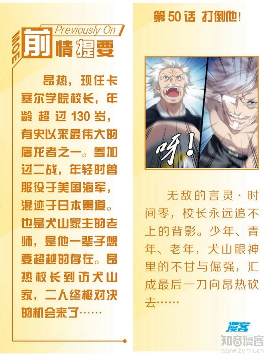 第472期