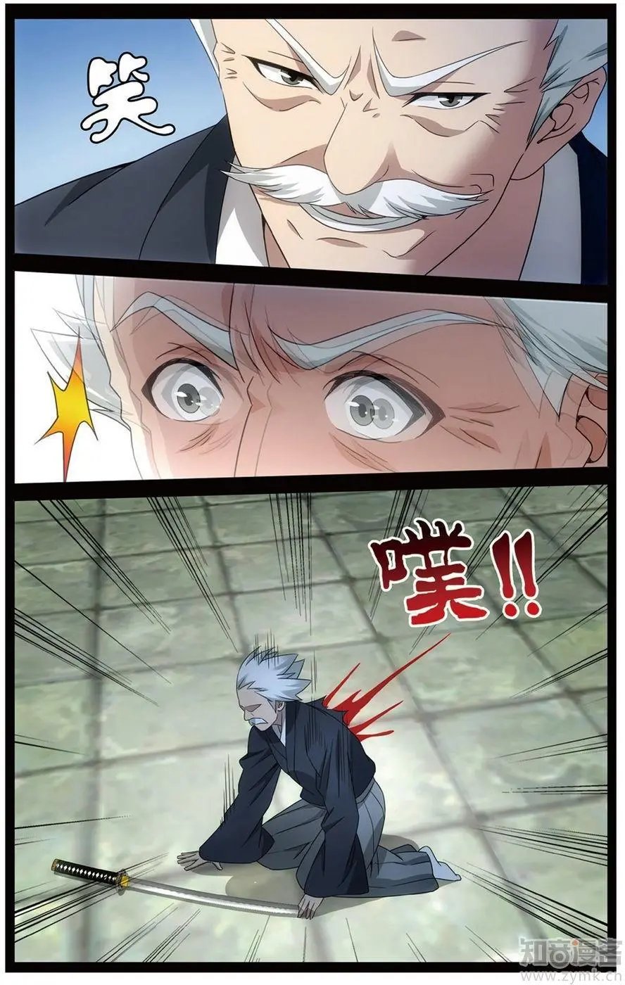 第472期
