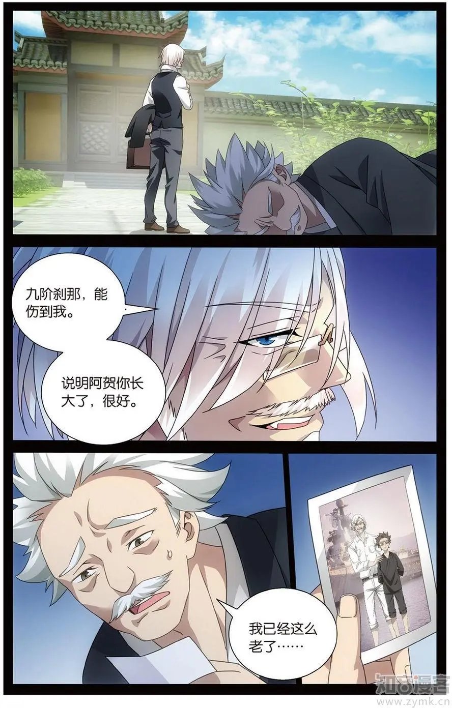 第472期