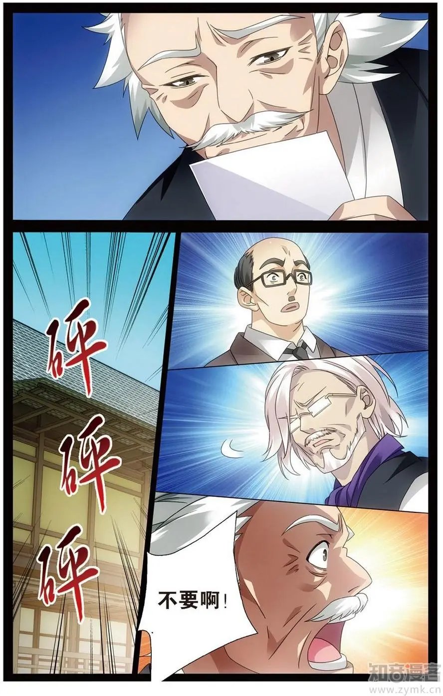 第472期