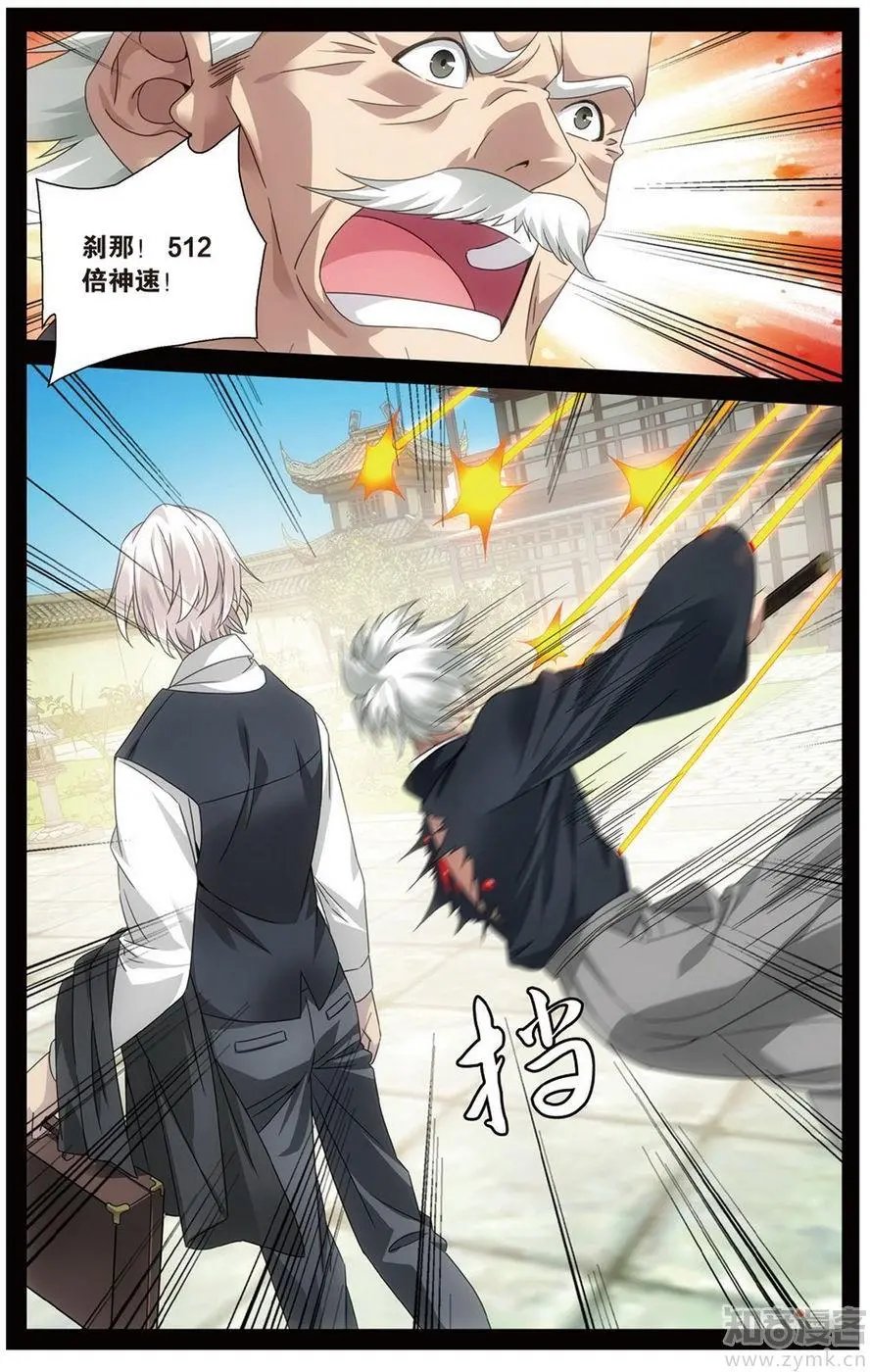 第472期