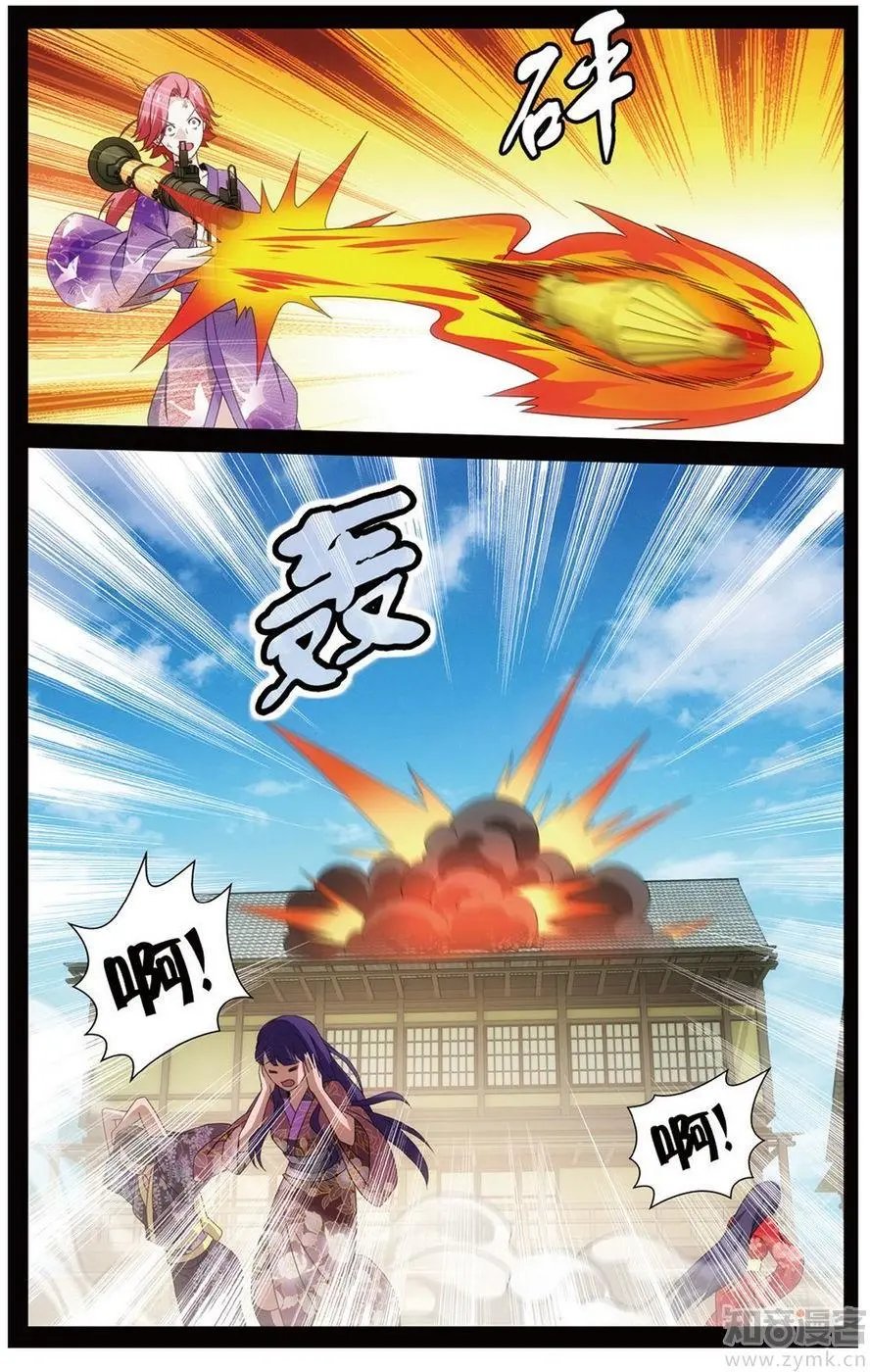 第472期