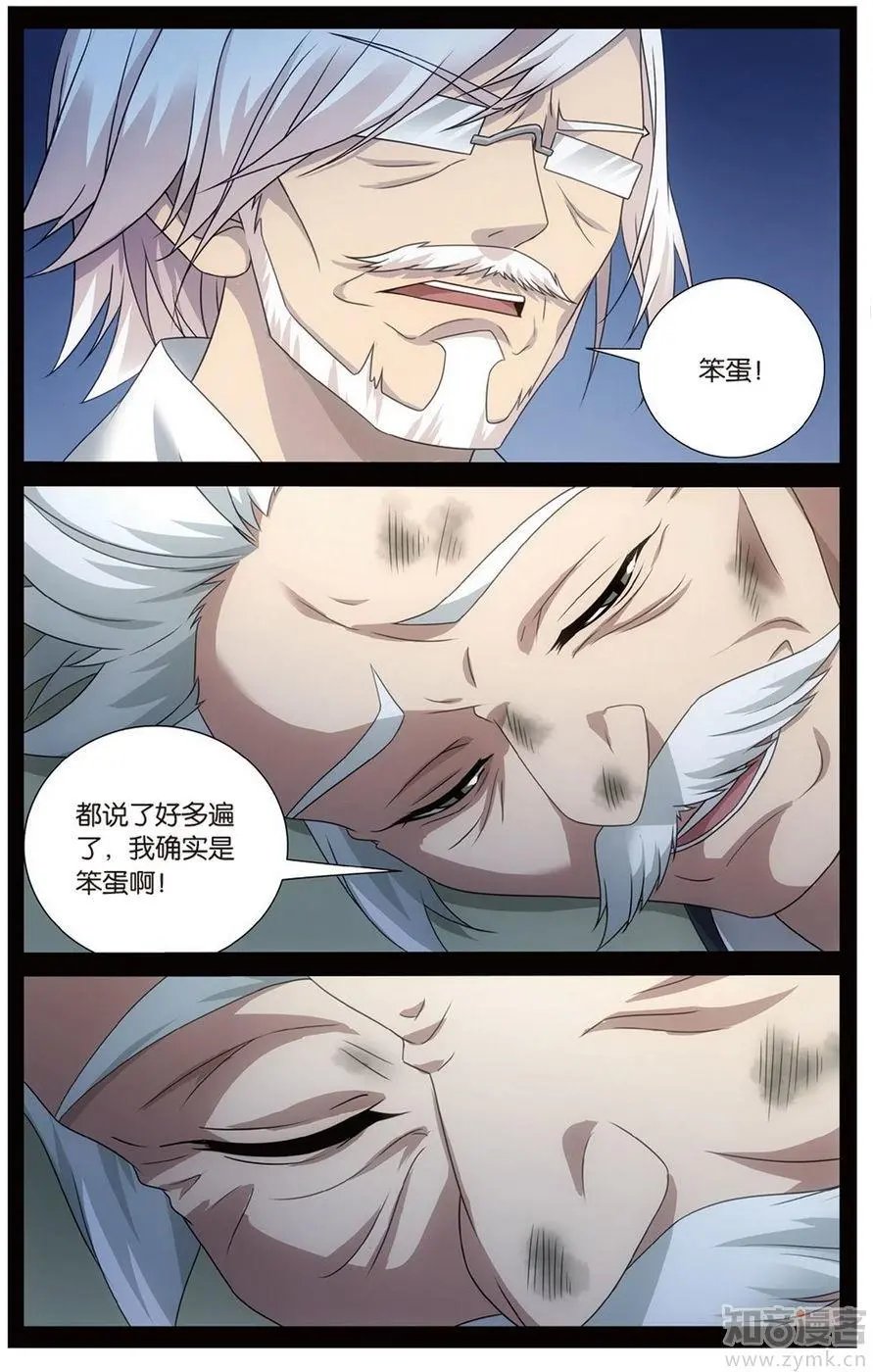 第472期