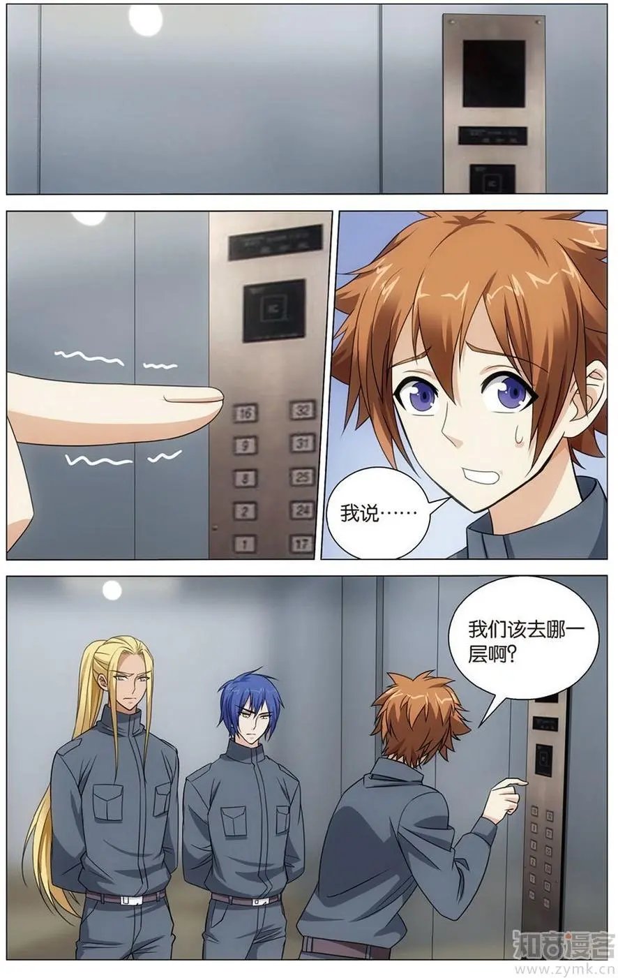 第472期