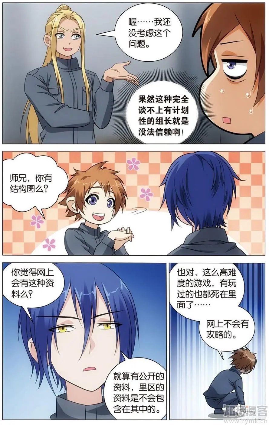 第472期