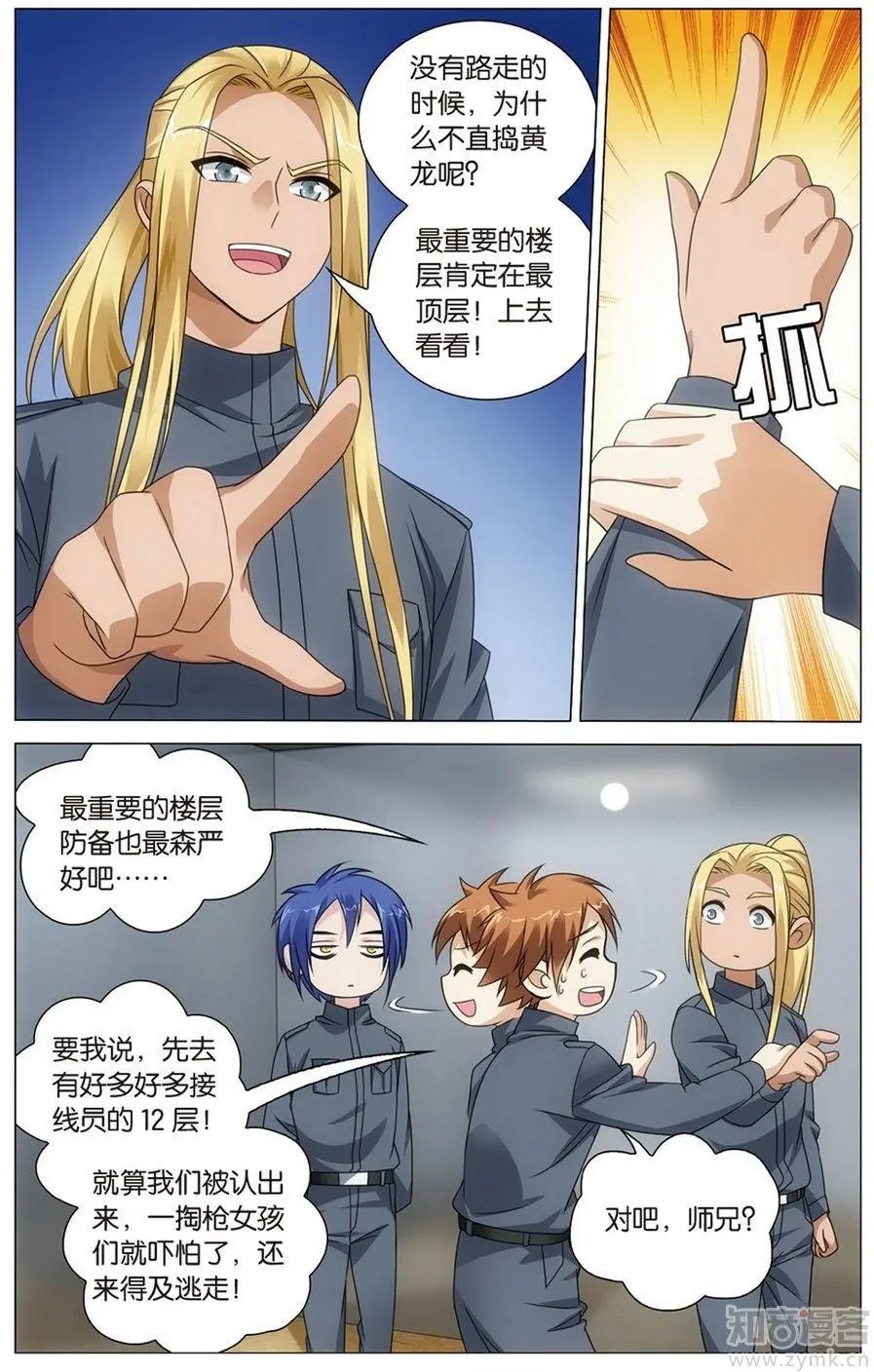 第472期