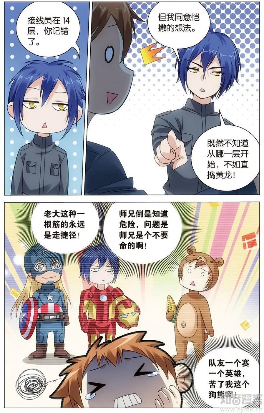 第472期