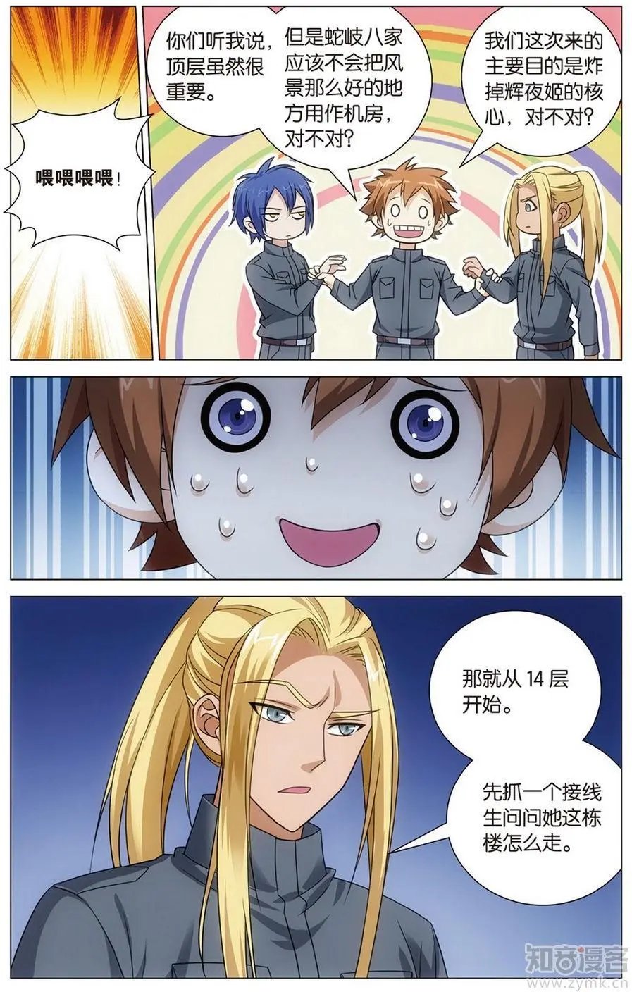 第472期