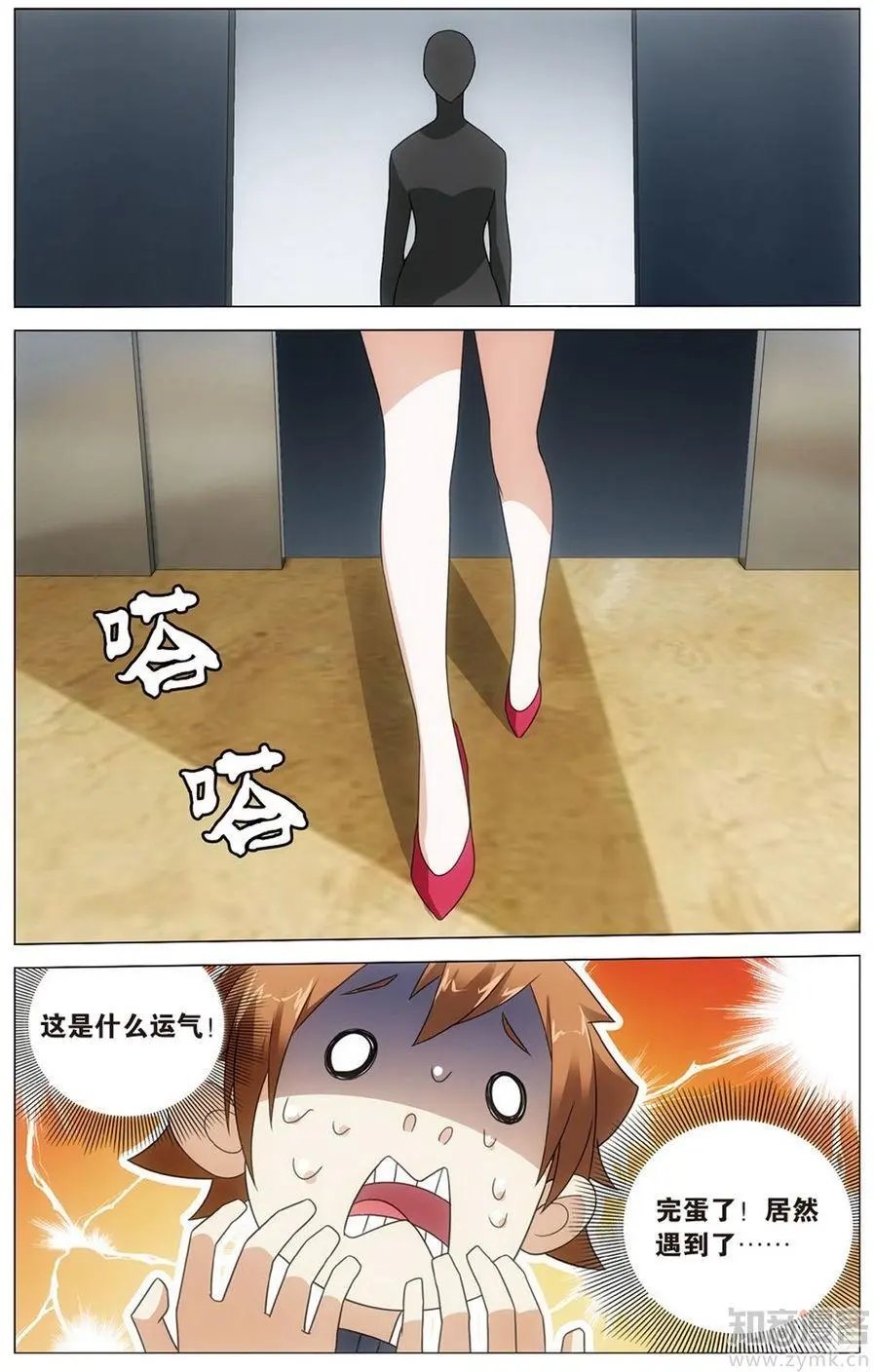 第472期