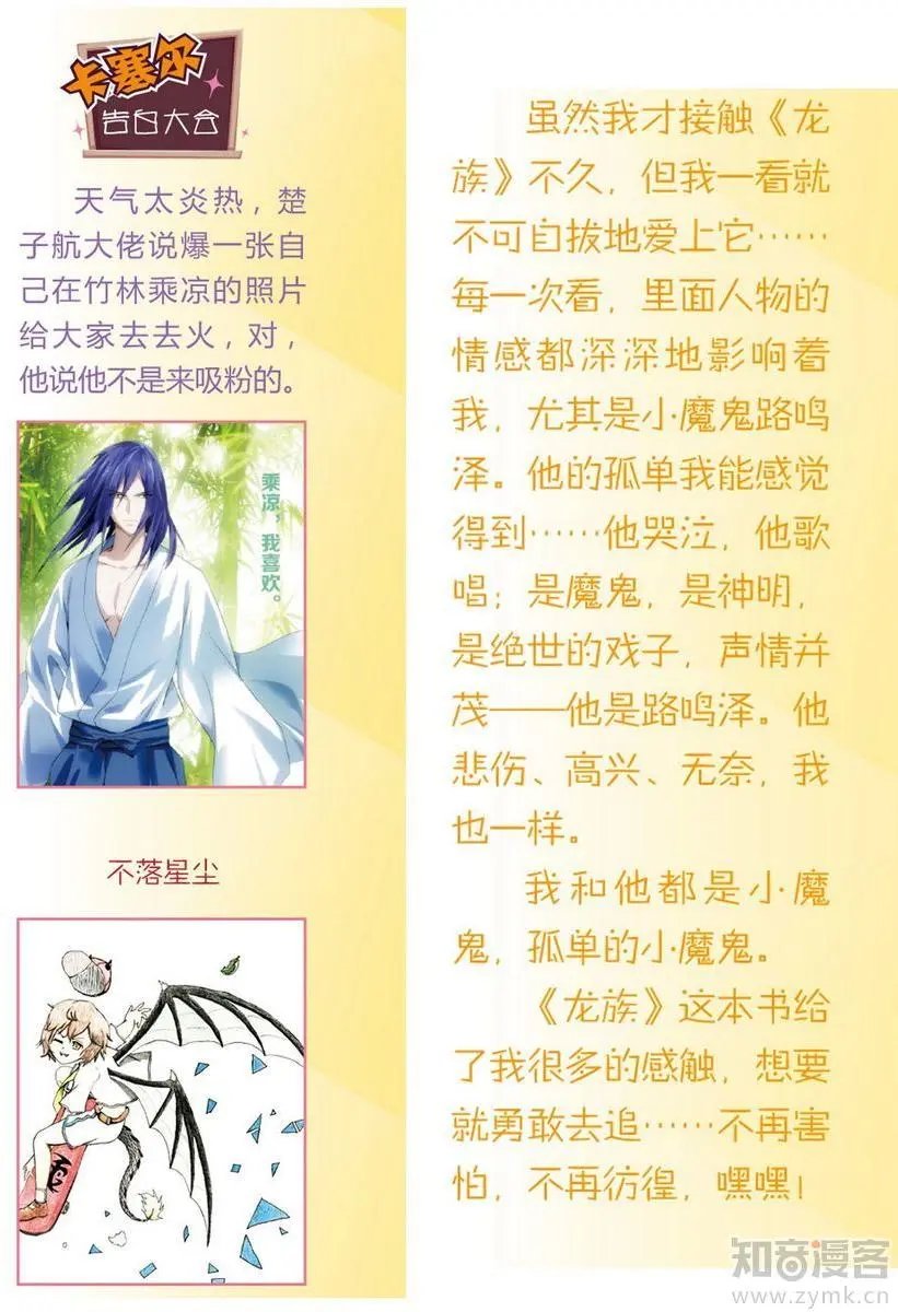 第472期