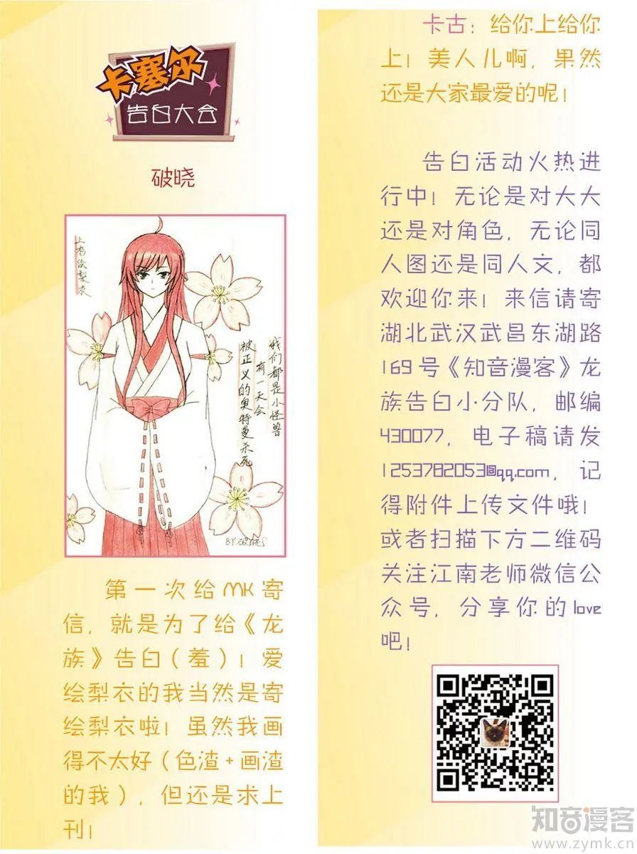 第472期