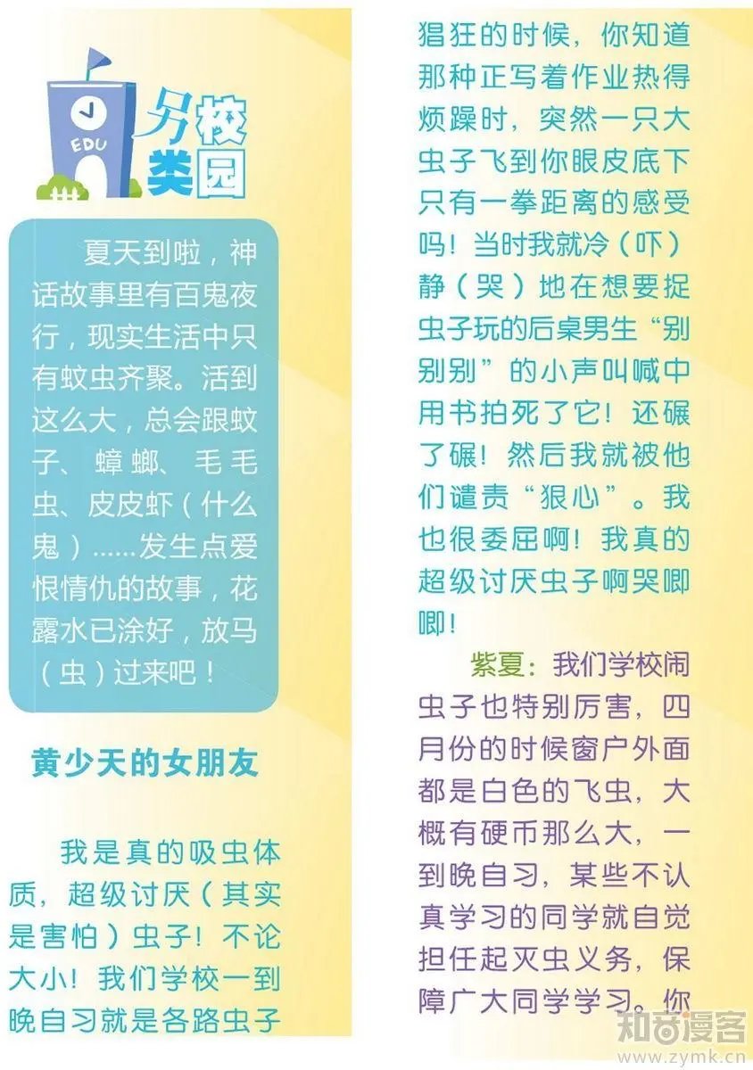 第472期