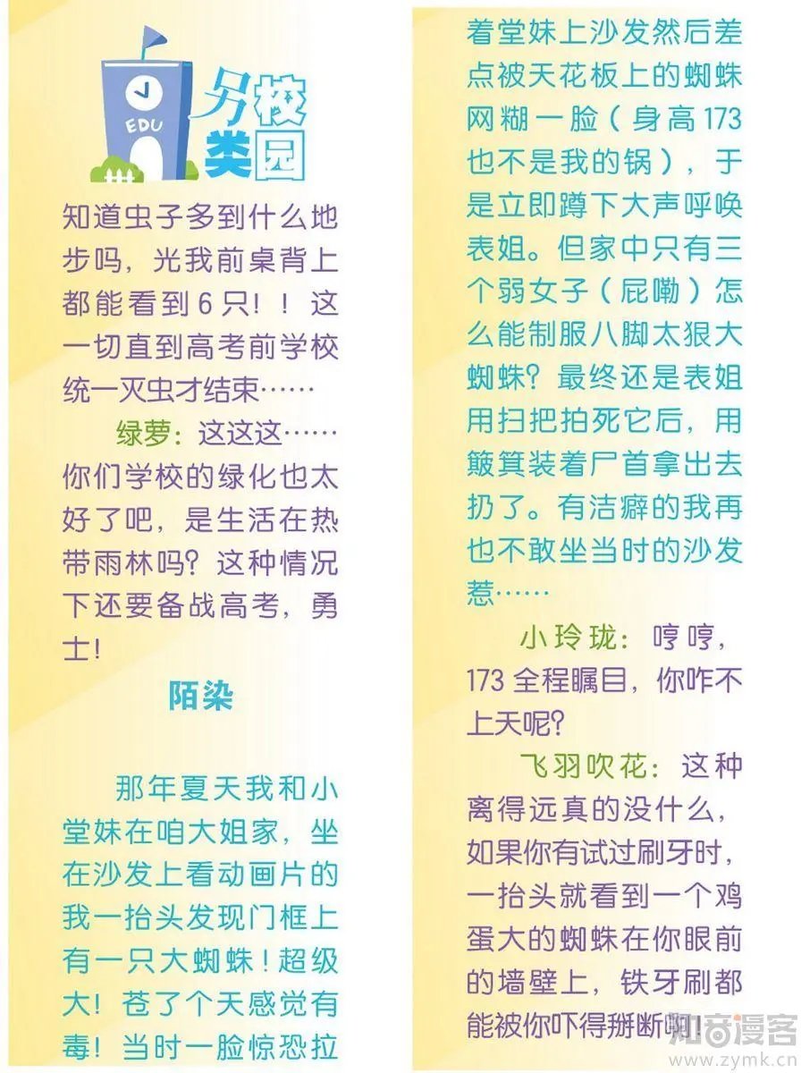 第472期