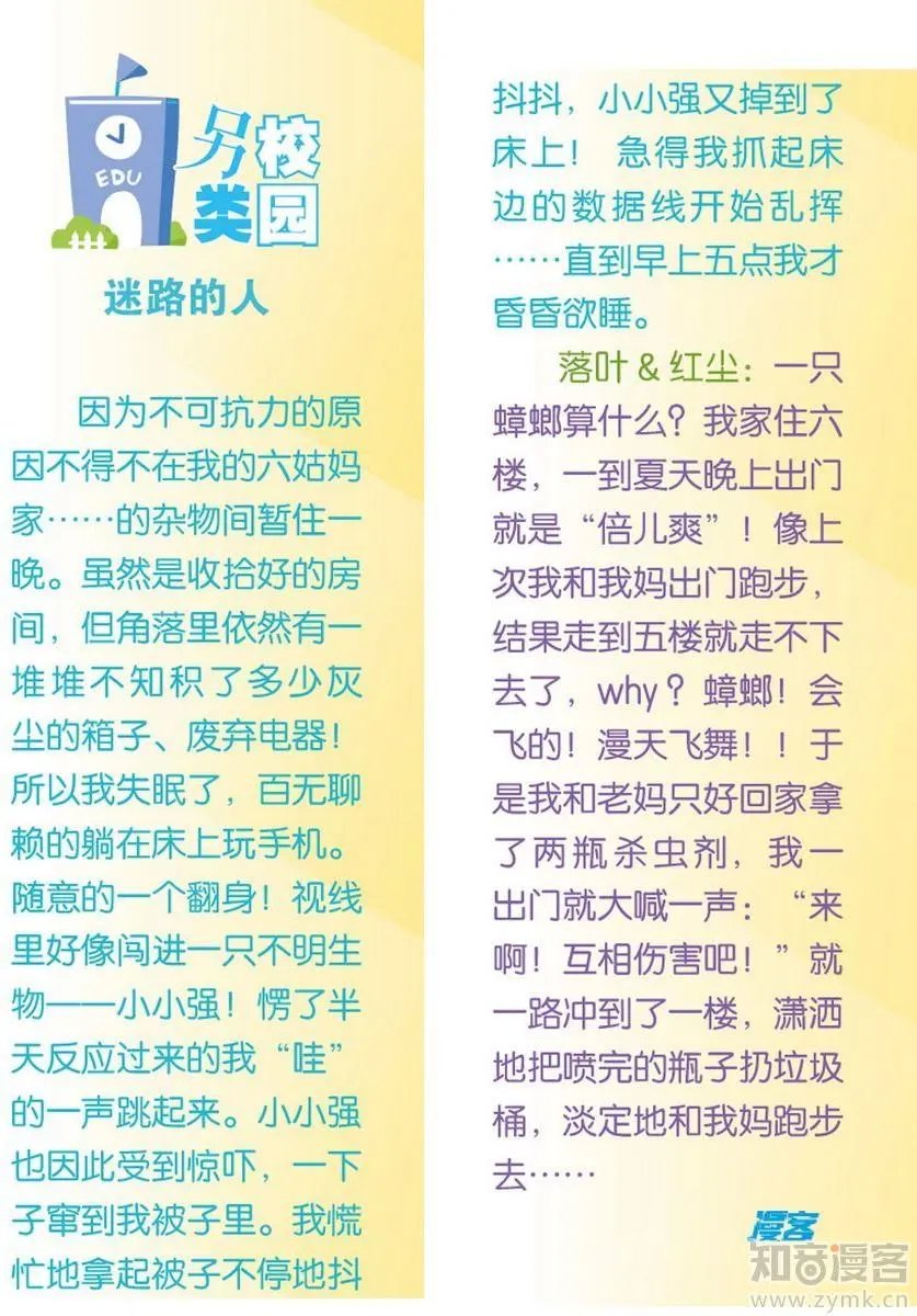 第472期