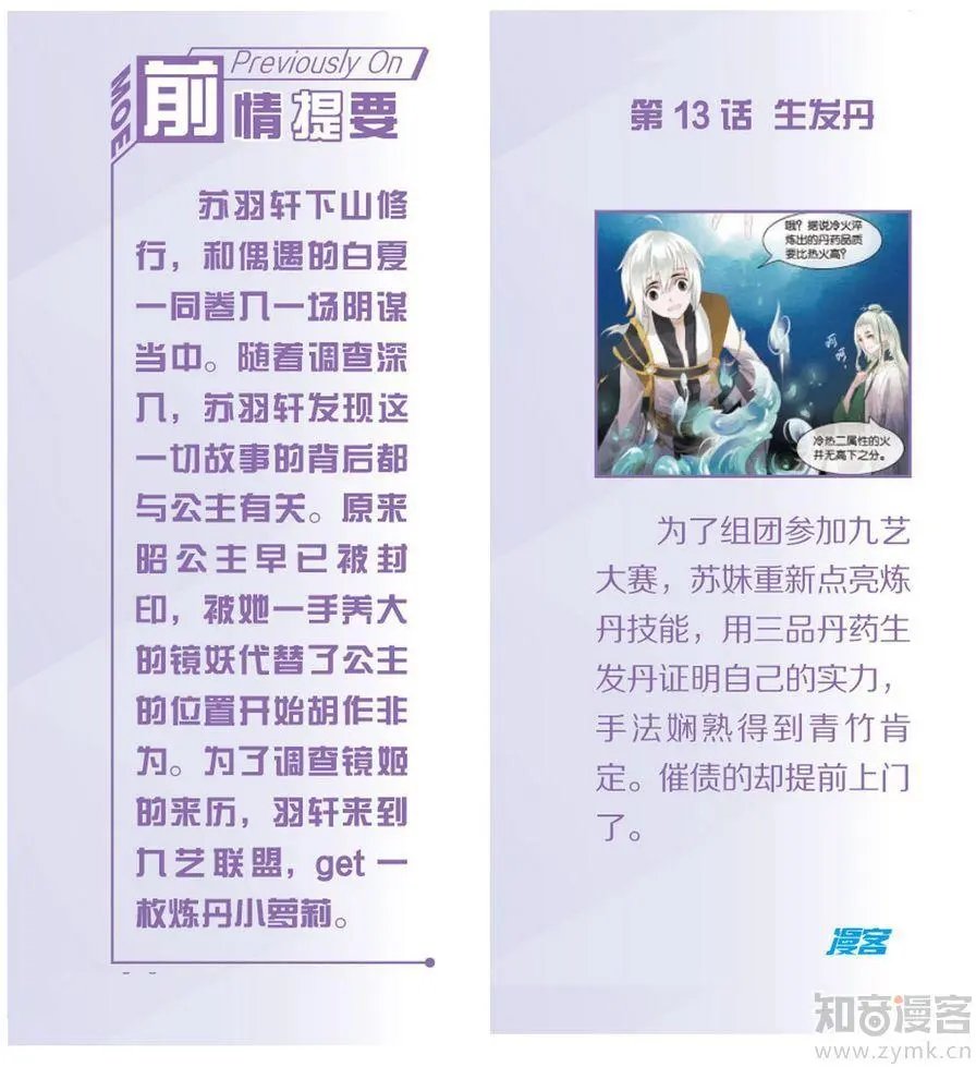 第472期
