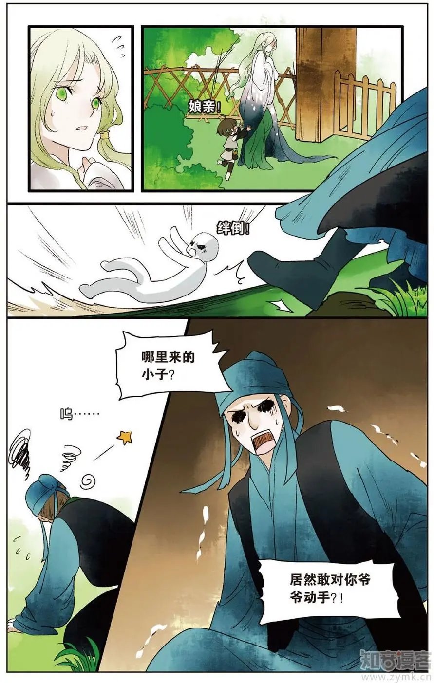 第472期