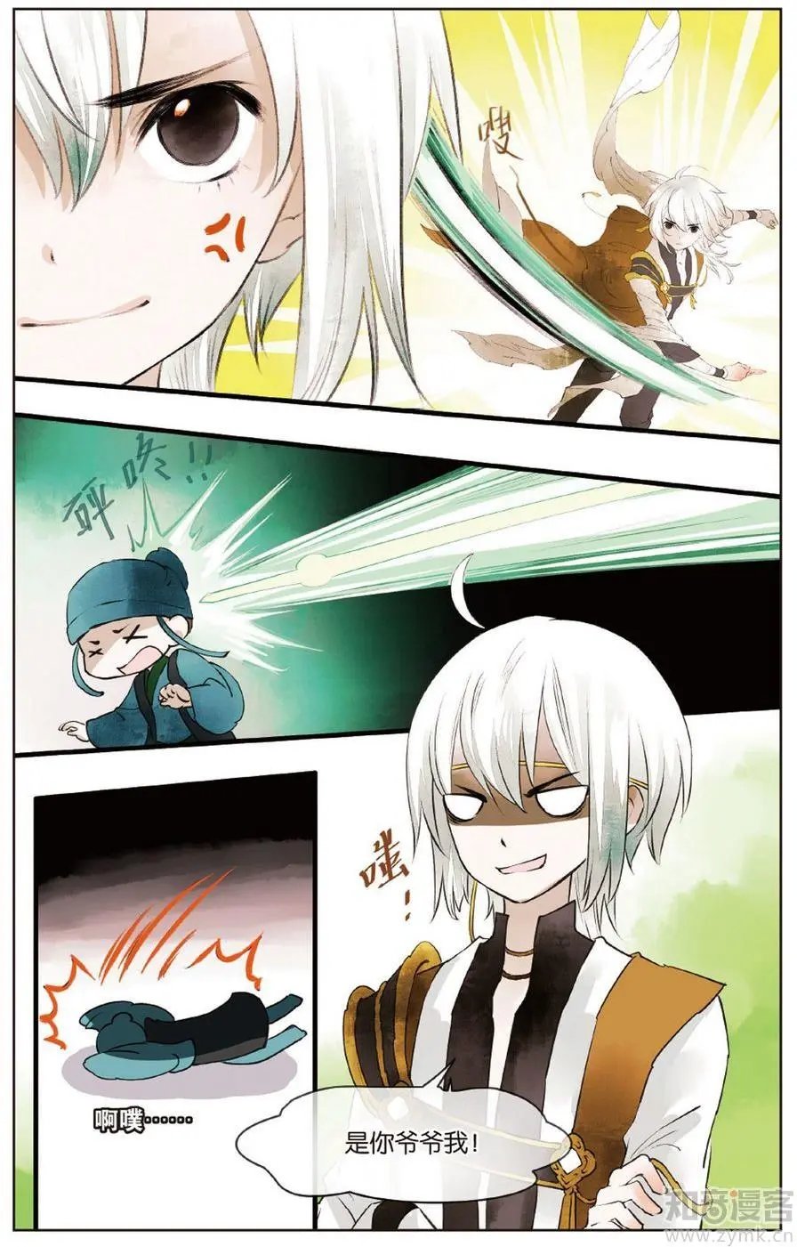 第472期