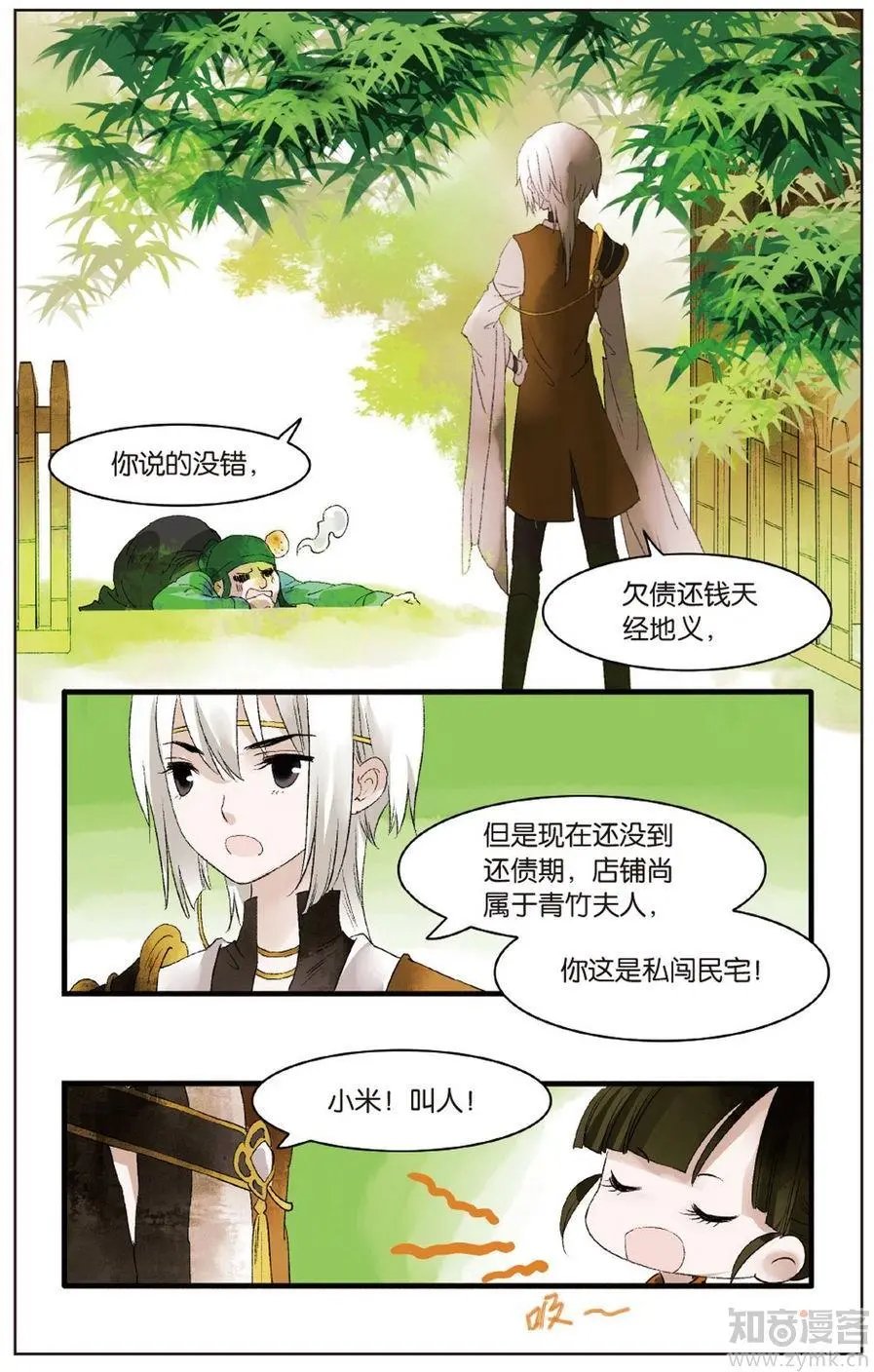 第472期