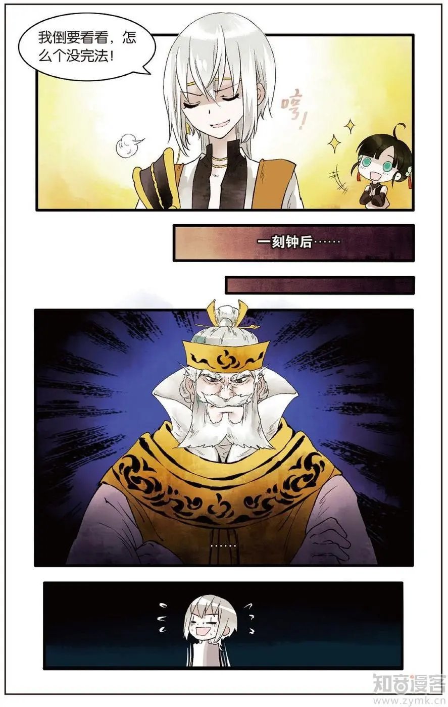 第472期