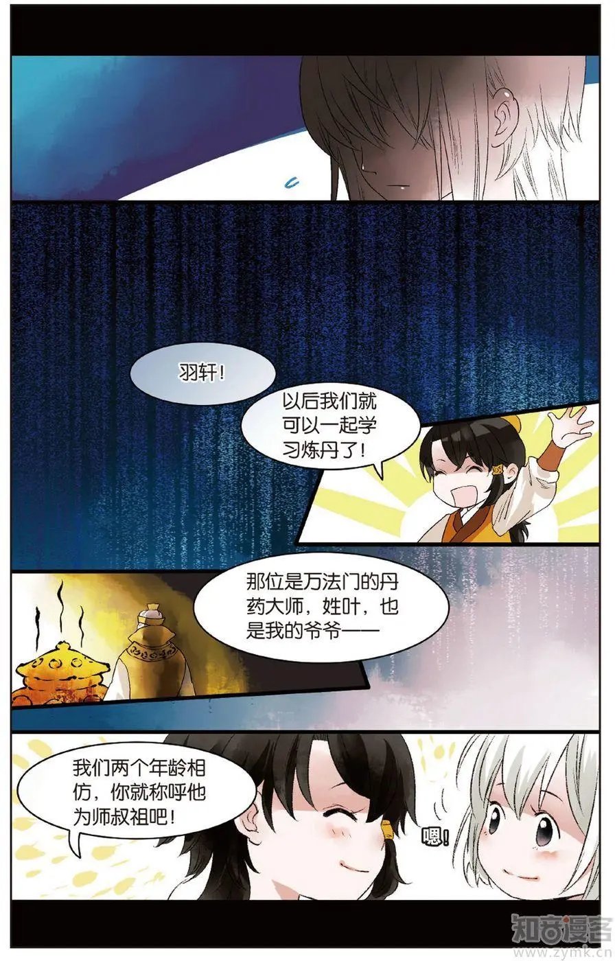 第472期