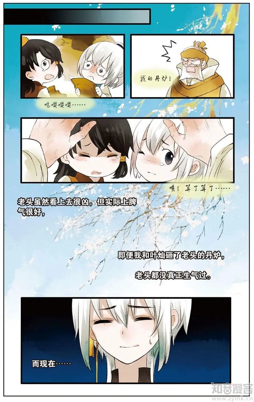 第472期