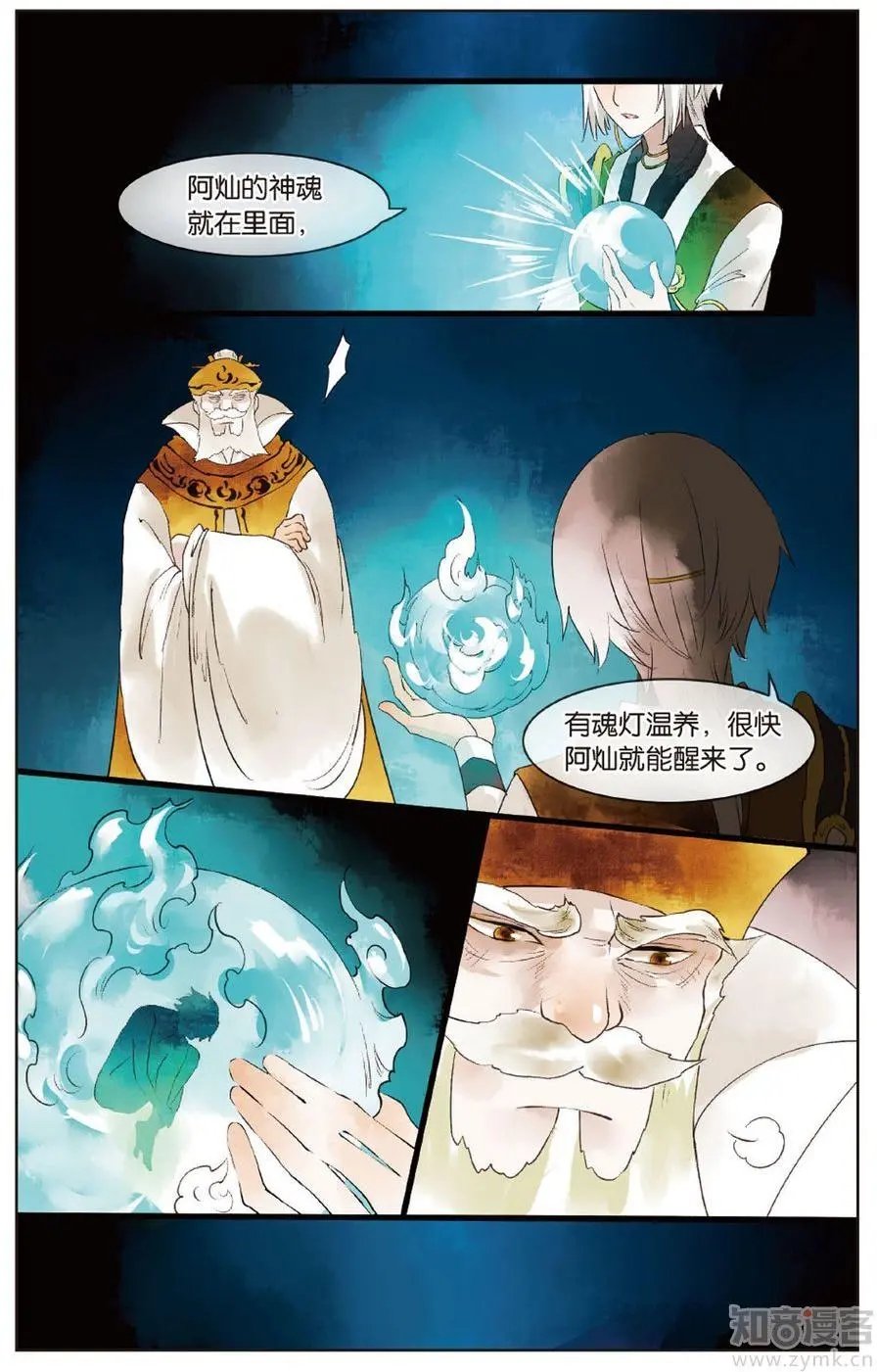 第472期