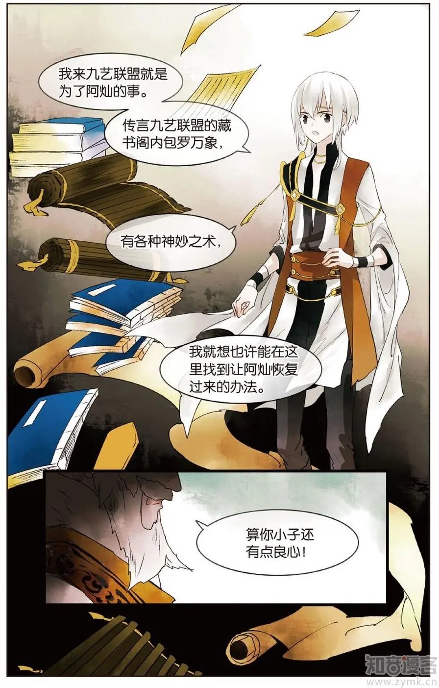 第472期