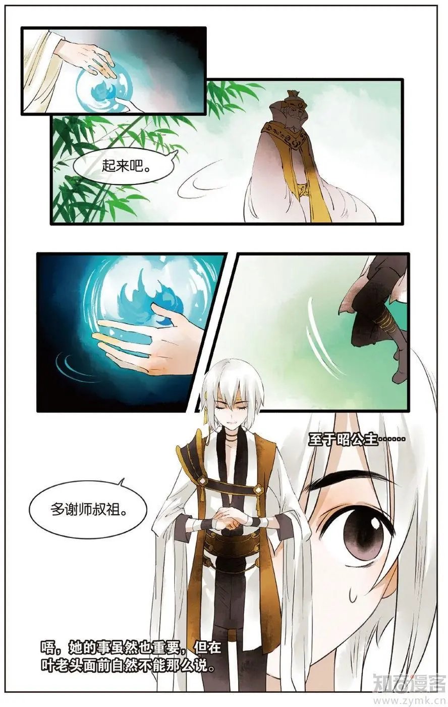 第472期