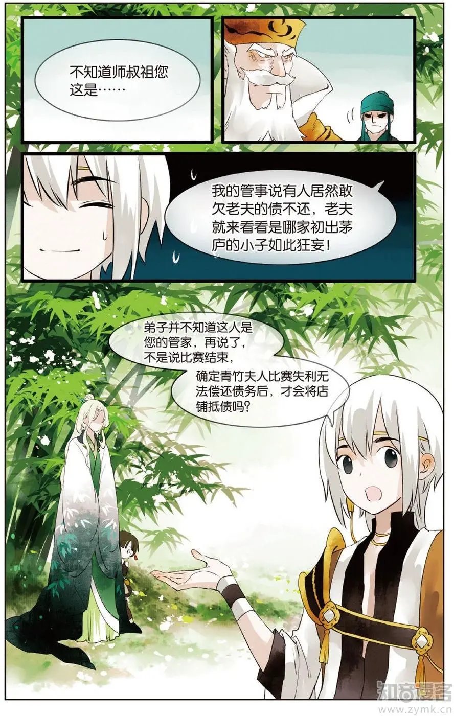 第472期