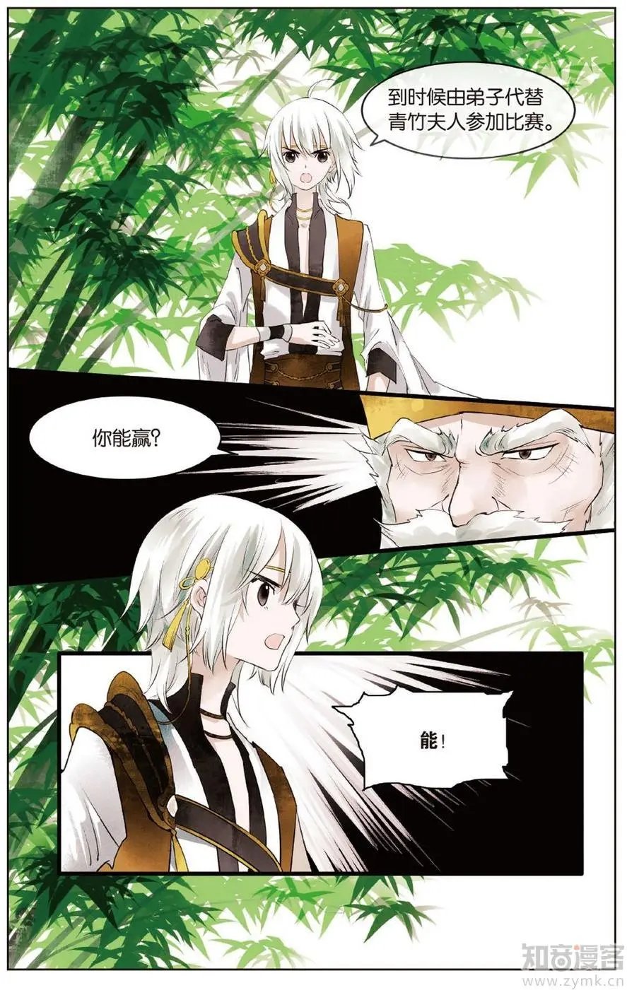 第472期