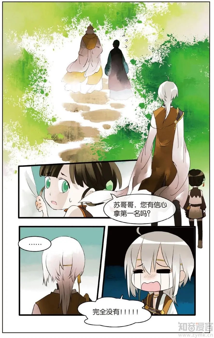 第472期