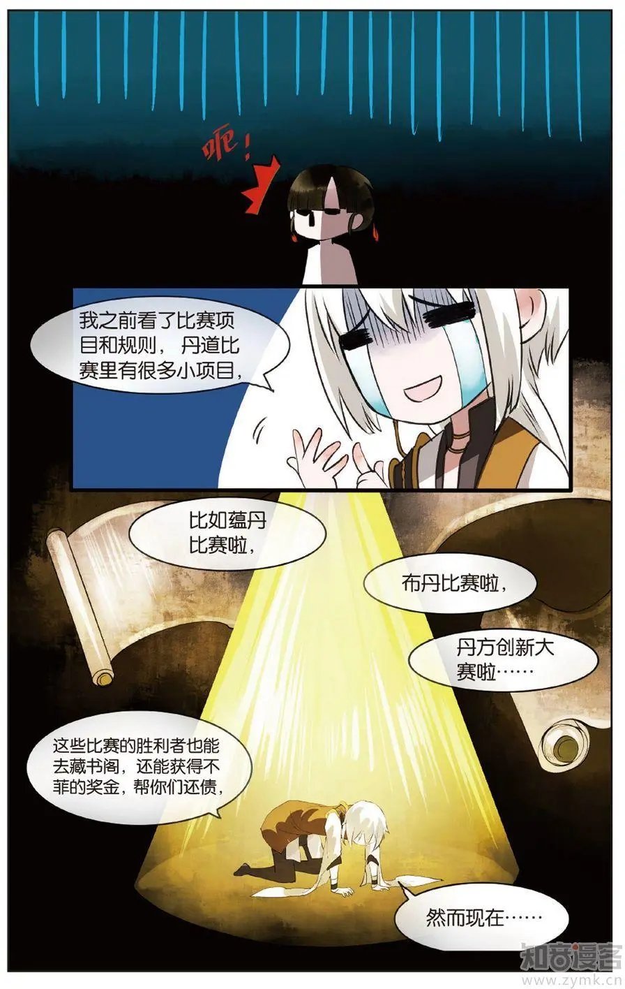 第472期