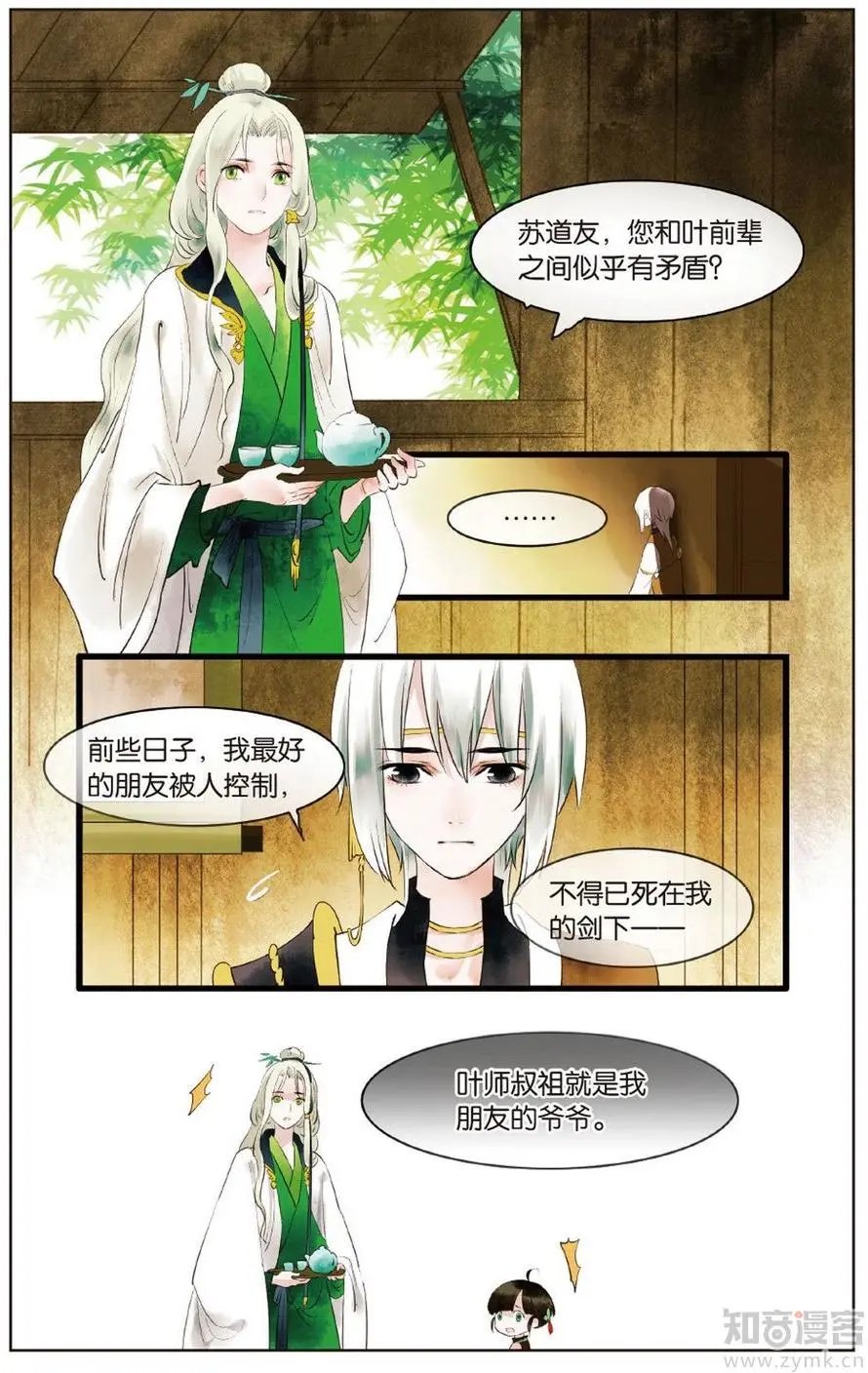第472期