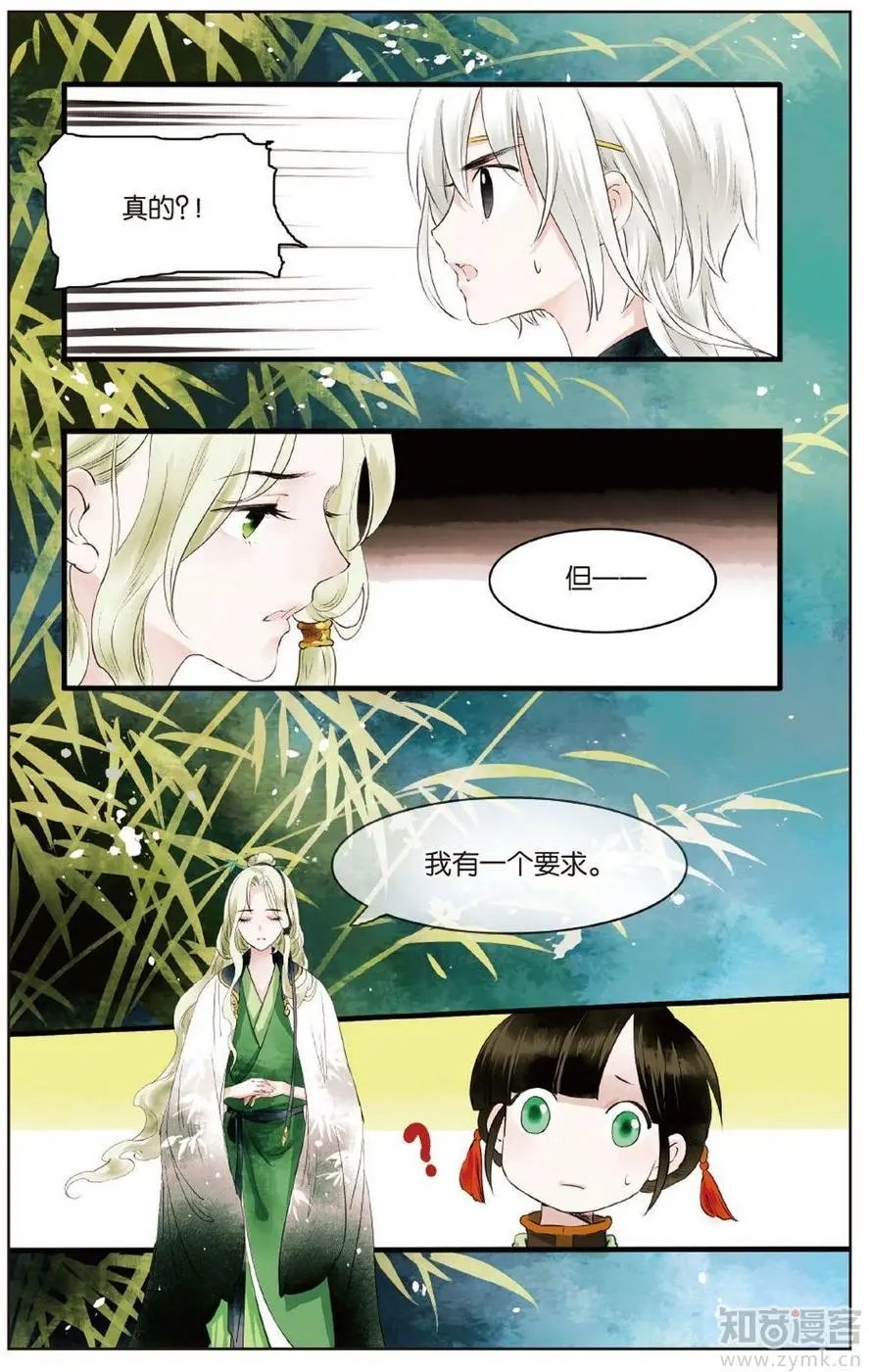 第472期