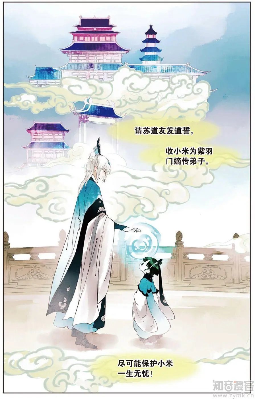 第472期
