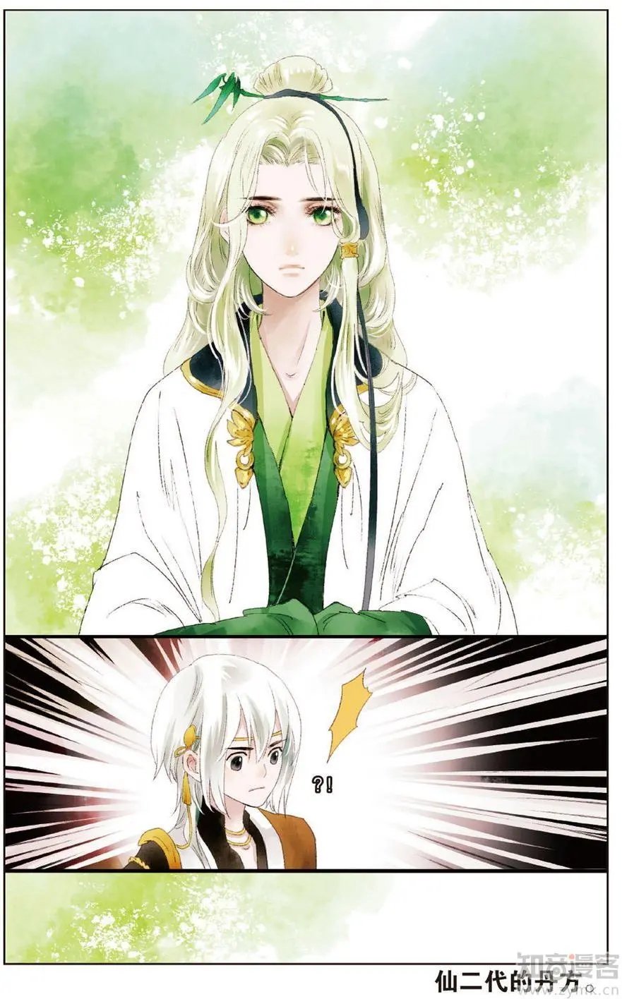第472期