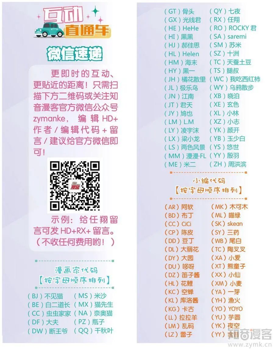 第472期