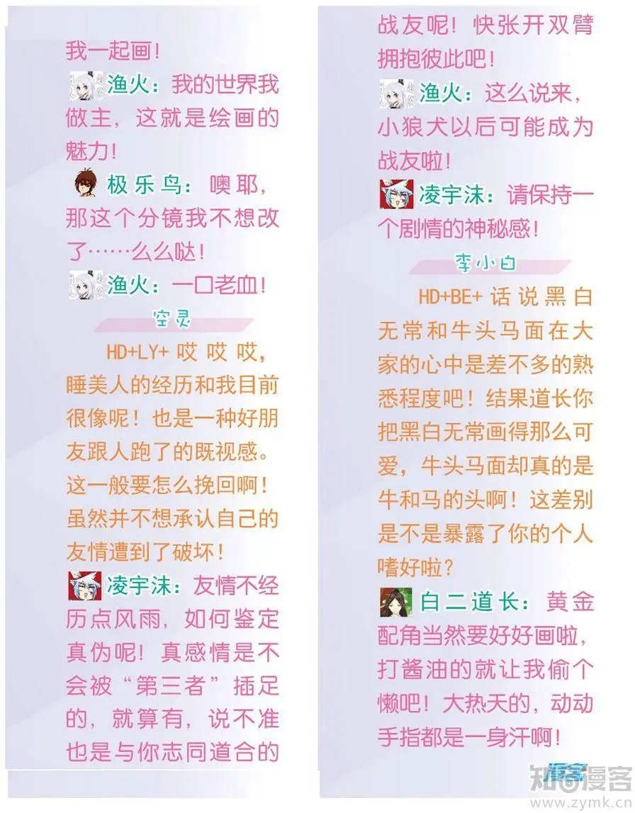 第472期