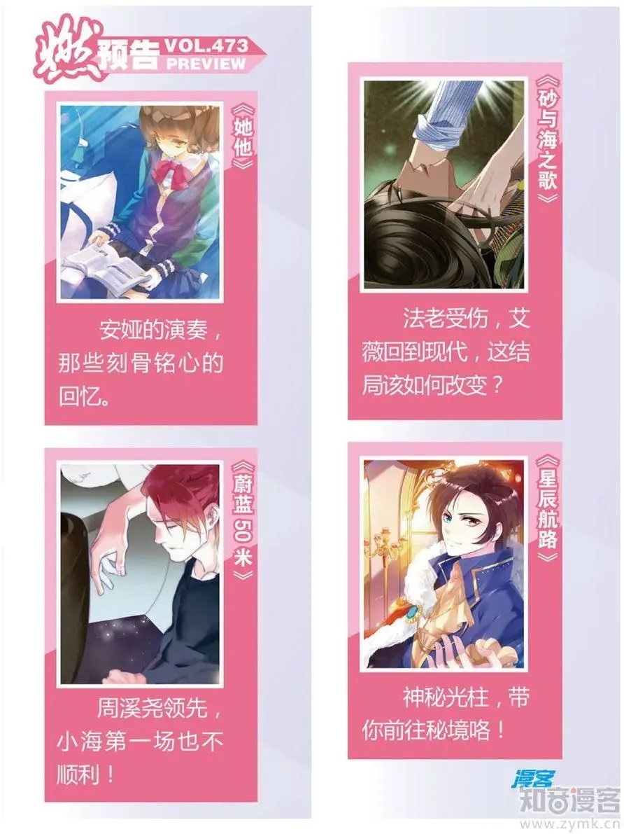 第472期