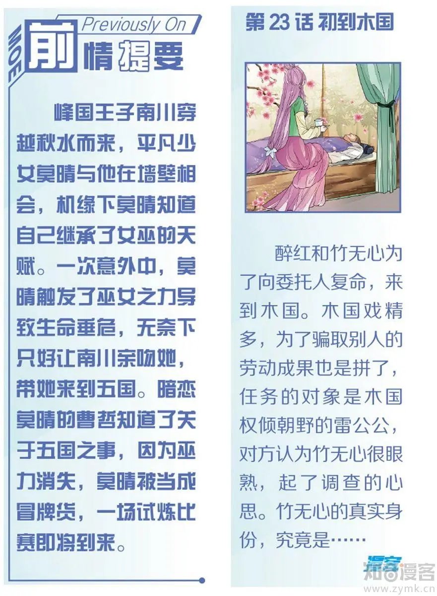第472期