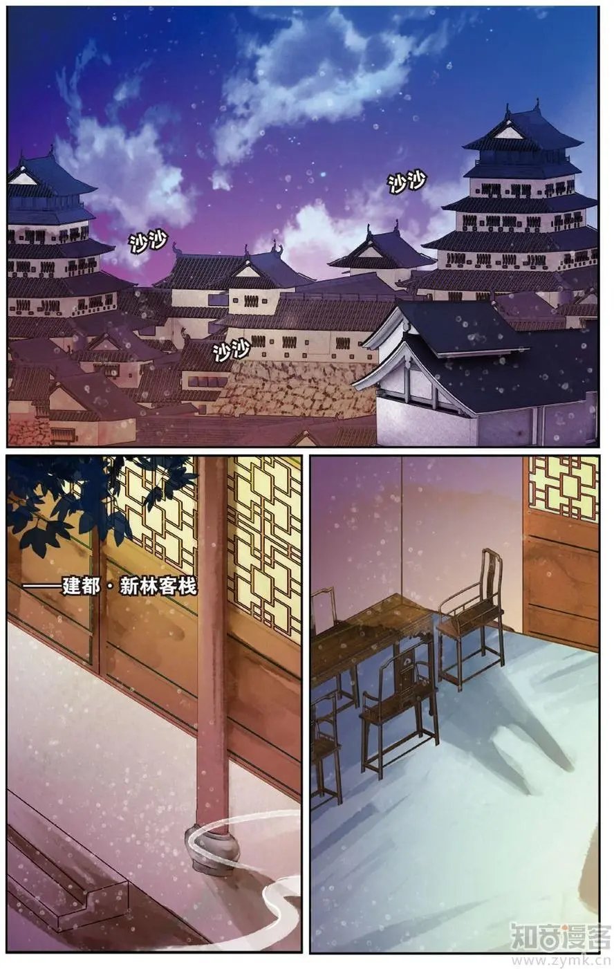 第472期