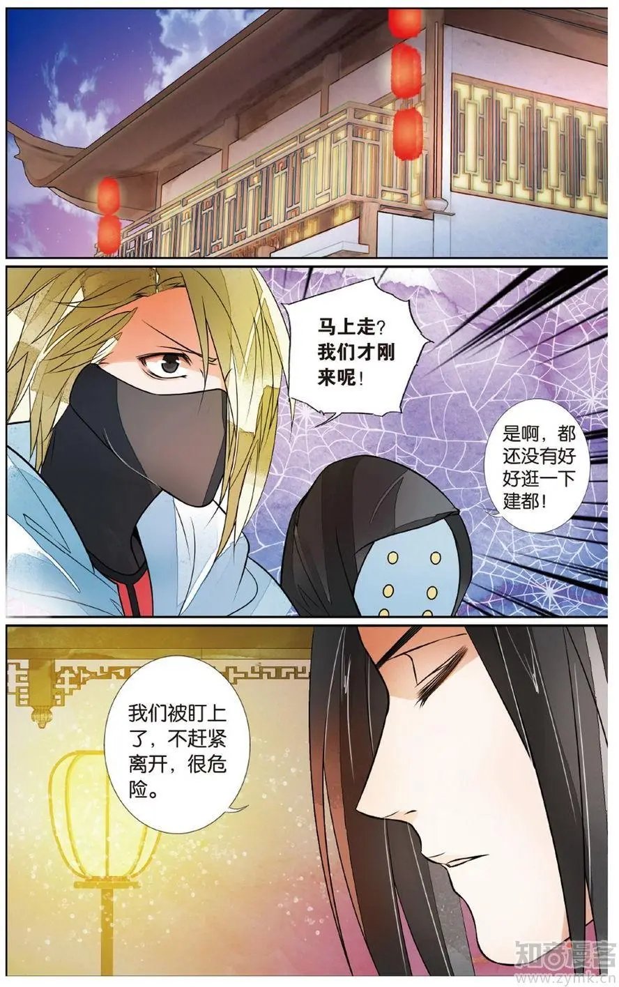 第472期