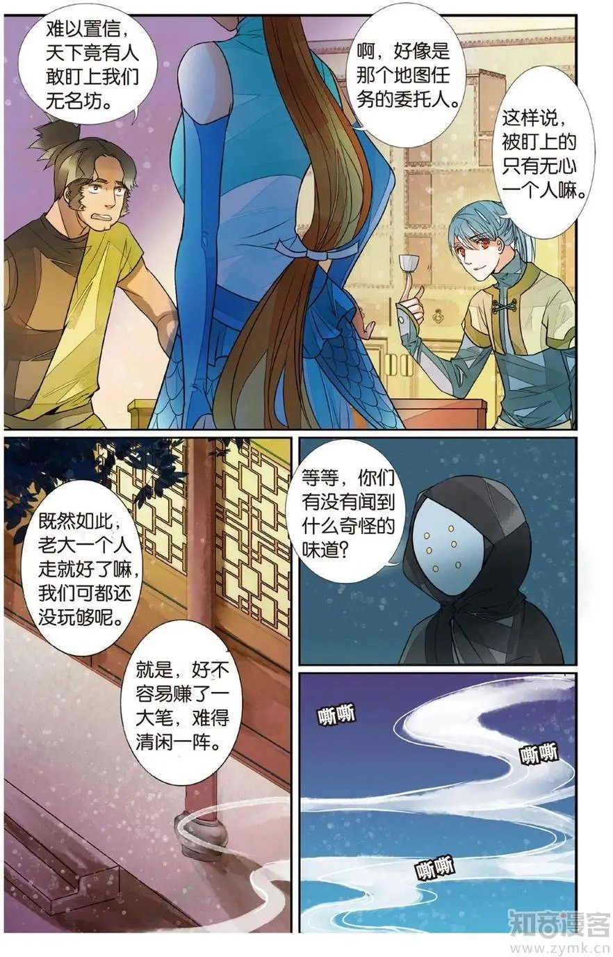 第472期