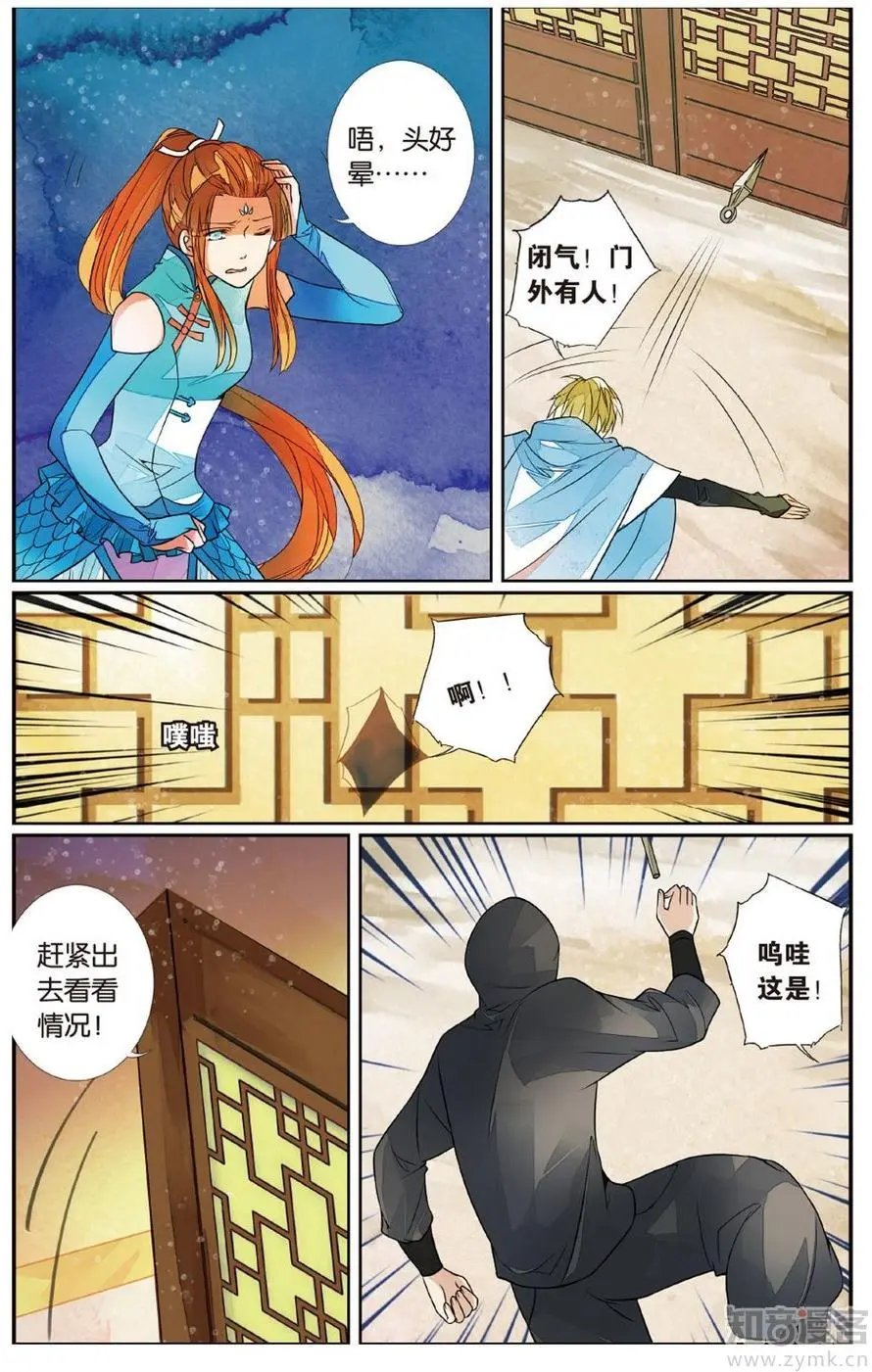 第472期