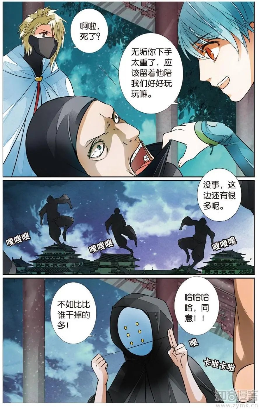 第472期